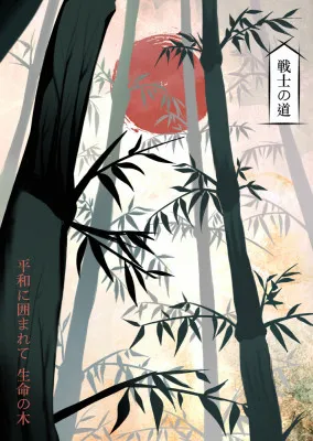 Verticale illustratie van een traditioneel Japans buitenlandschap met tempel en aquareltinten