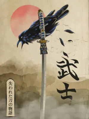 Verticale Japanse illustratie met samoerai, tempels en abstracte vormen in diverse kleuren