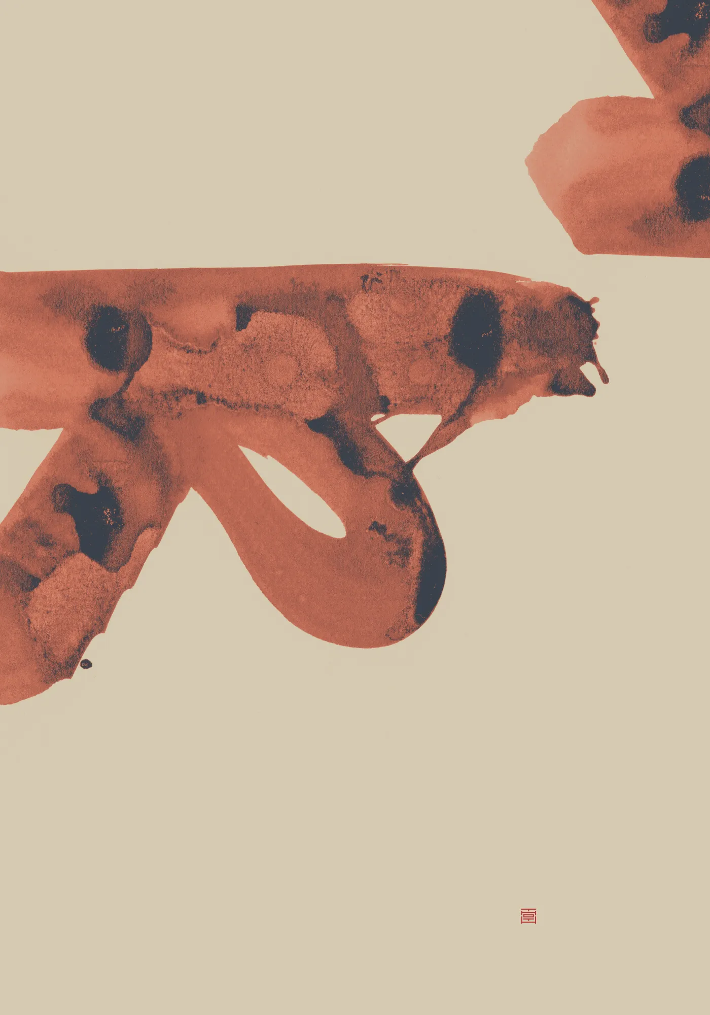 Bijna daar van thoth adan