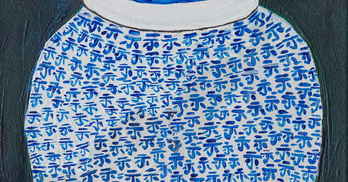 Ginger jar in blauw wit keramiek